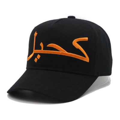 Capuz de basebol personalizado de 5 painéis com logotipo bordado em 3D e costura de tecido de cor correspondente