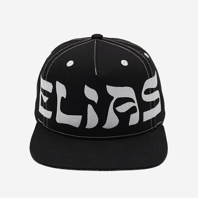 Chapéu Snapback Ultra Respirável Unisex com Coroa de Algodão Durável