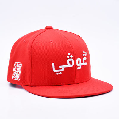 Boné Snapback de Beisebol Gorra Bordado 3D Personalizado por Atacado Boné Esportivo Aba Reta 6 Painéis Snapback