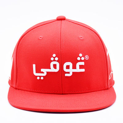 Boné Snapback de Beisebol Gorra Bordado 3D Personalizado por Atacado Boné Esportivo Aba Reta 6 Painéis Snapback